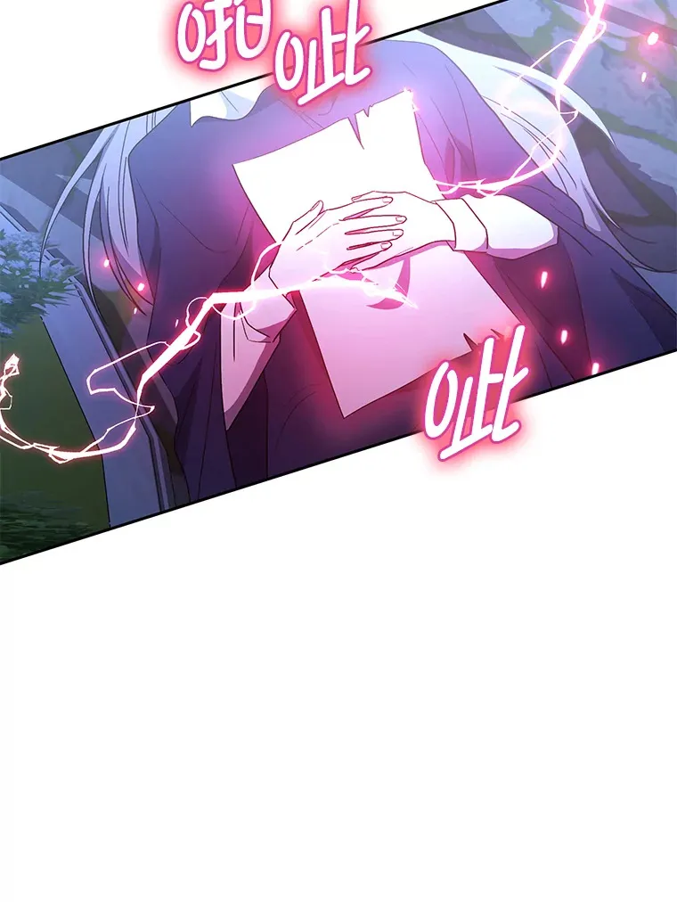 5.互换身份 第93页