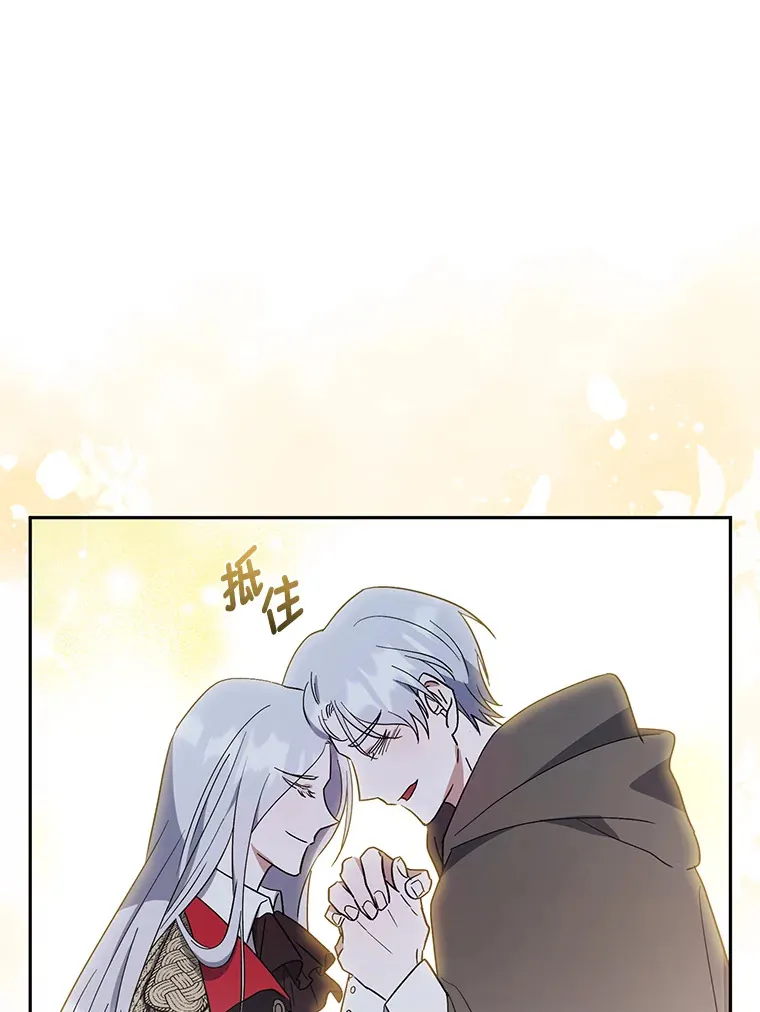5.互换身份 第97页