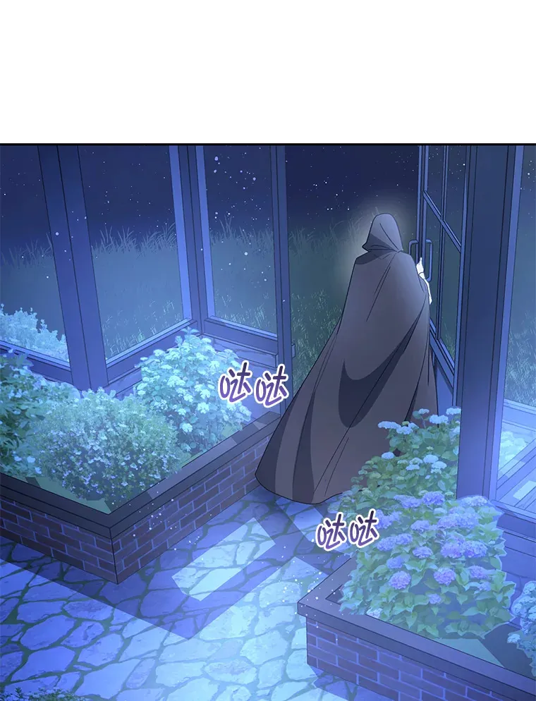 5.互换身份 第100页