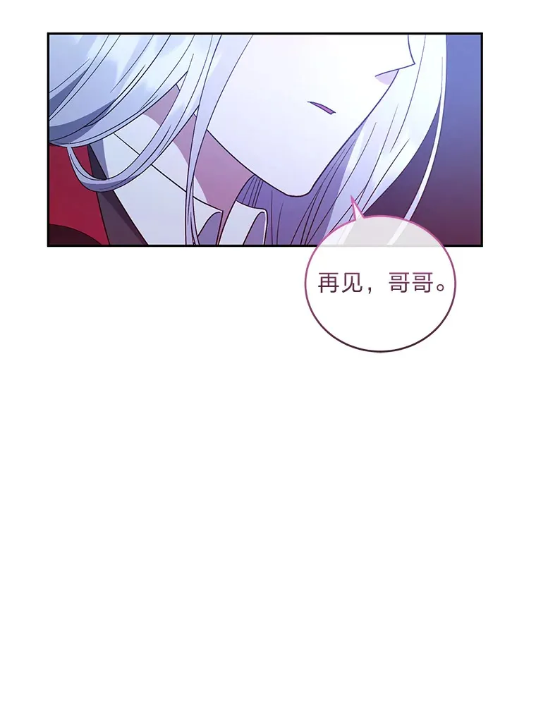 5.互换身份 第102页
