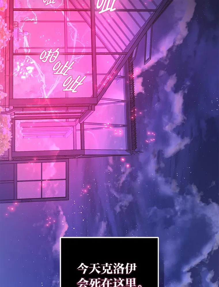 5.互换身份 第106页