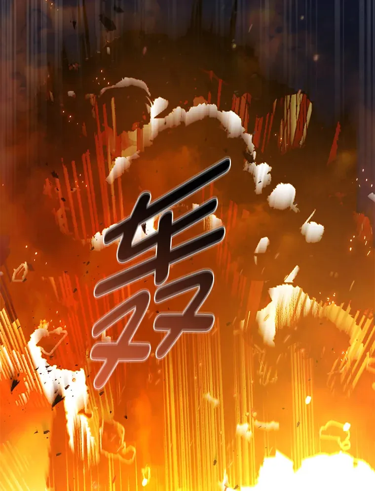 5.互换身份 第110页