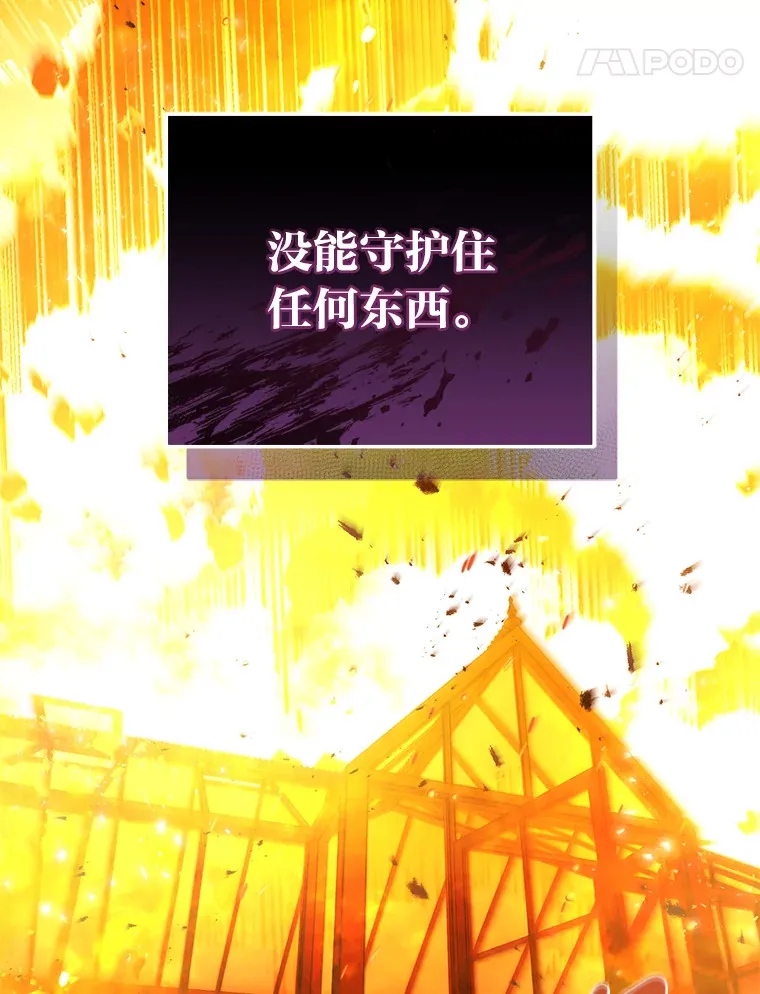 5.互换身份 第111页