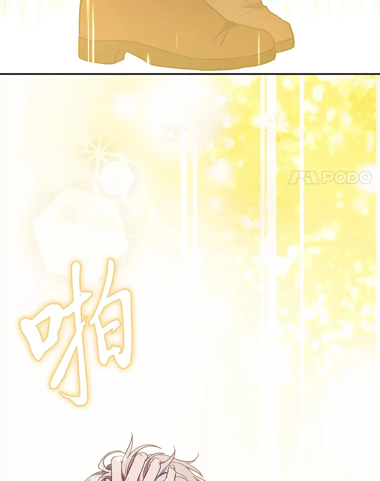 5.互换身份 第114页