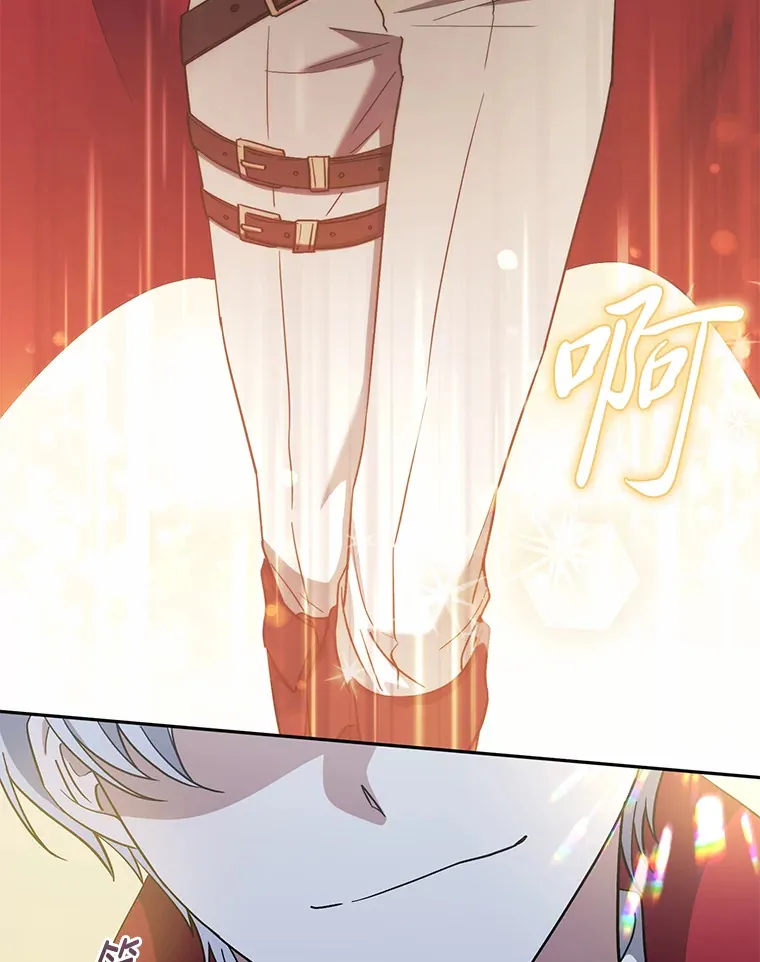 5.互换身份 第116页