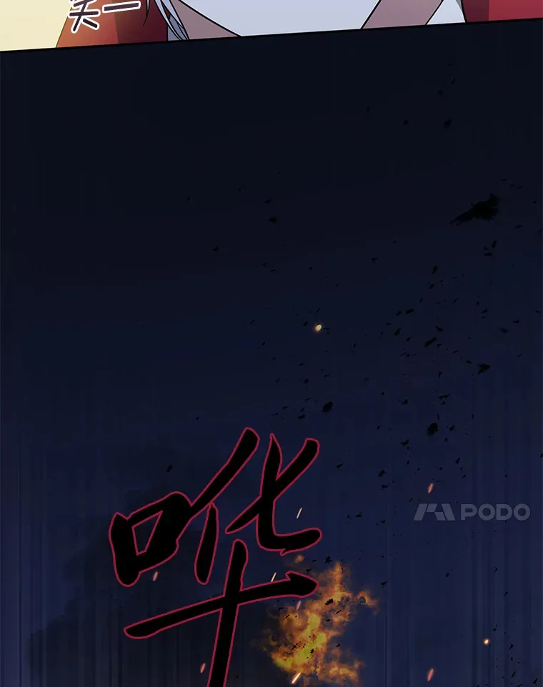 5.互换身份 第117页