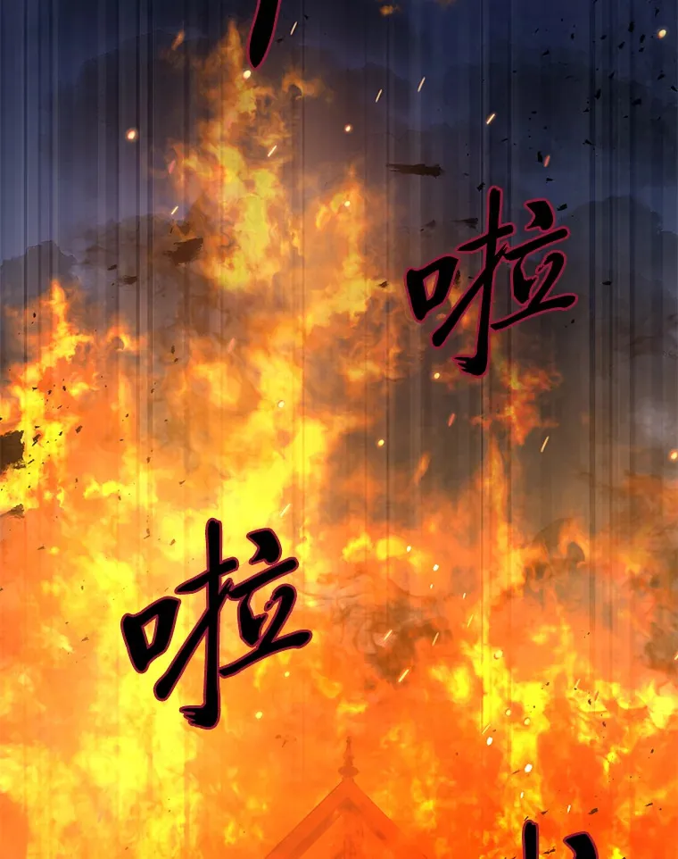 5.互换身份 第118页