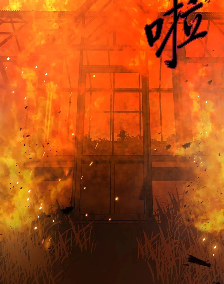 5.互换身份 第119页