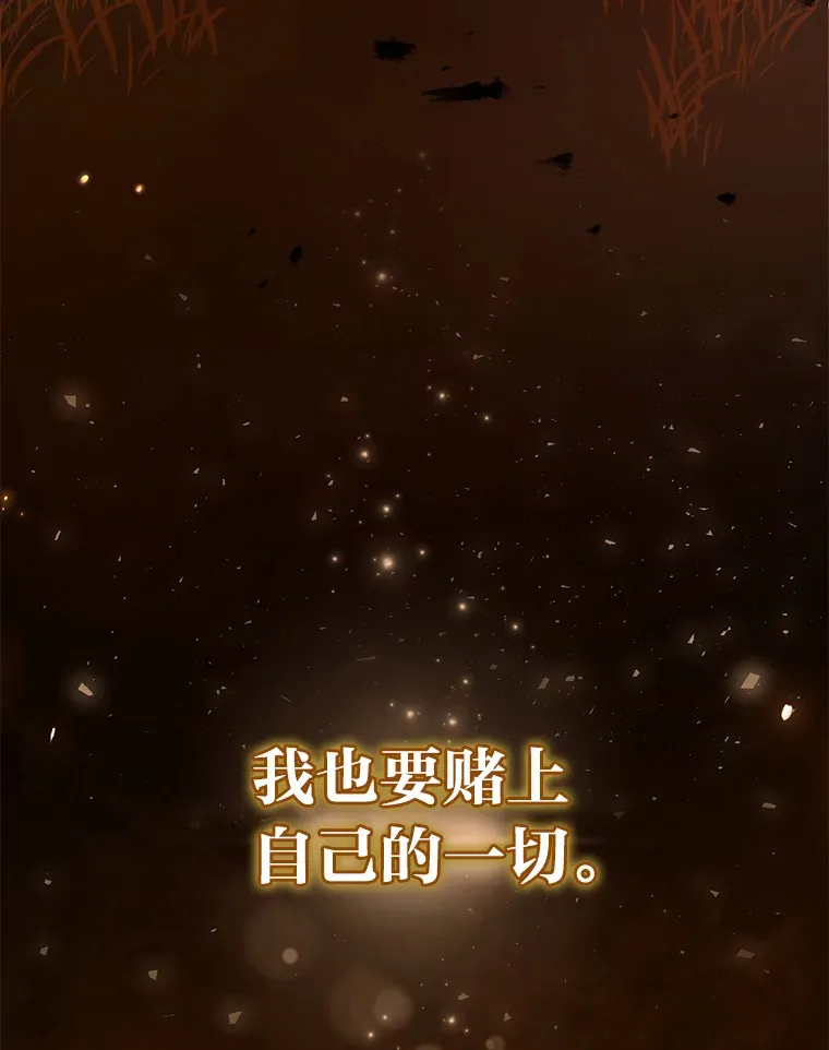 5.互换身份 第120页