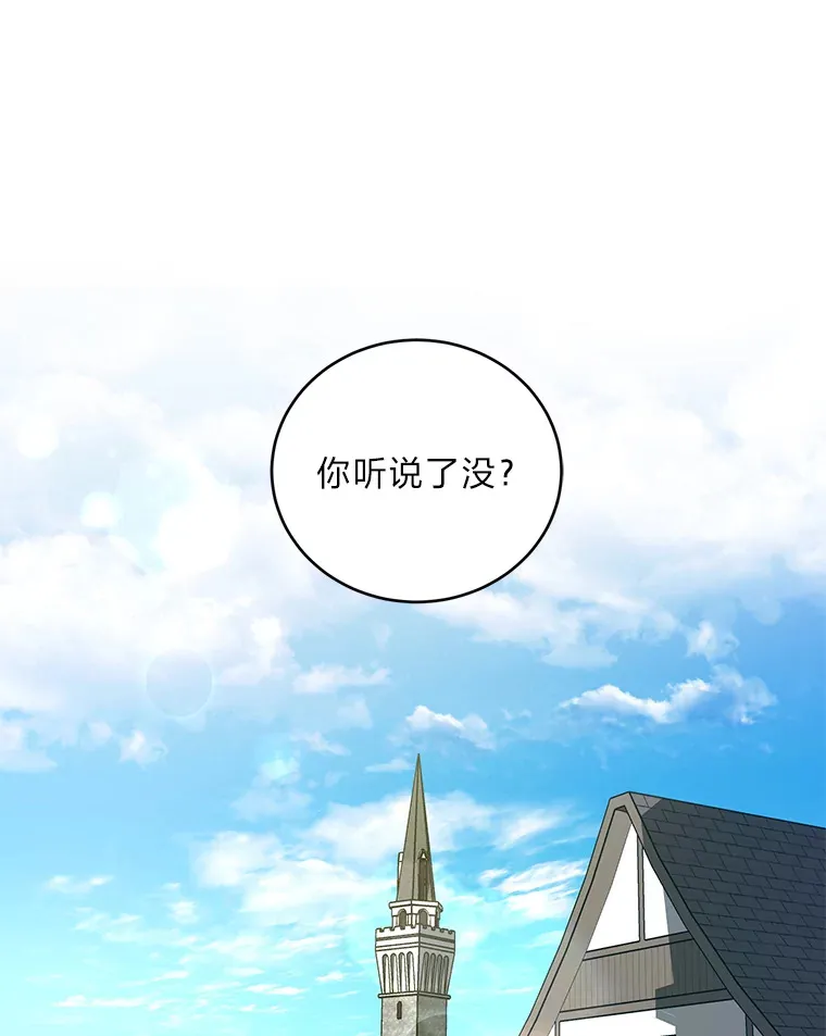 6.克洛伊之死 第1页