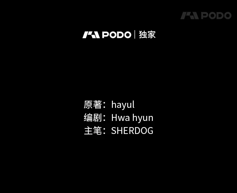 6.克洛伊之死 第25页