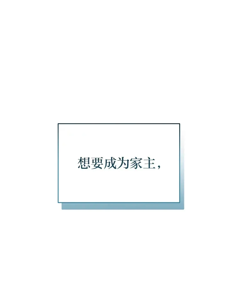 6.克洛伊之死 第34页