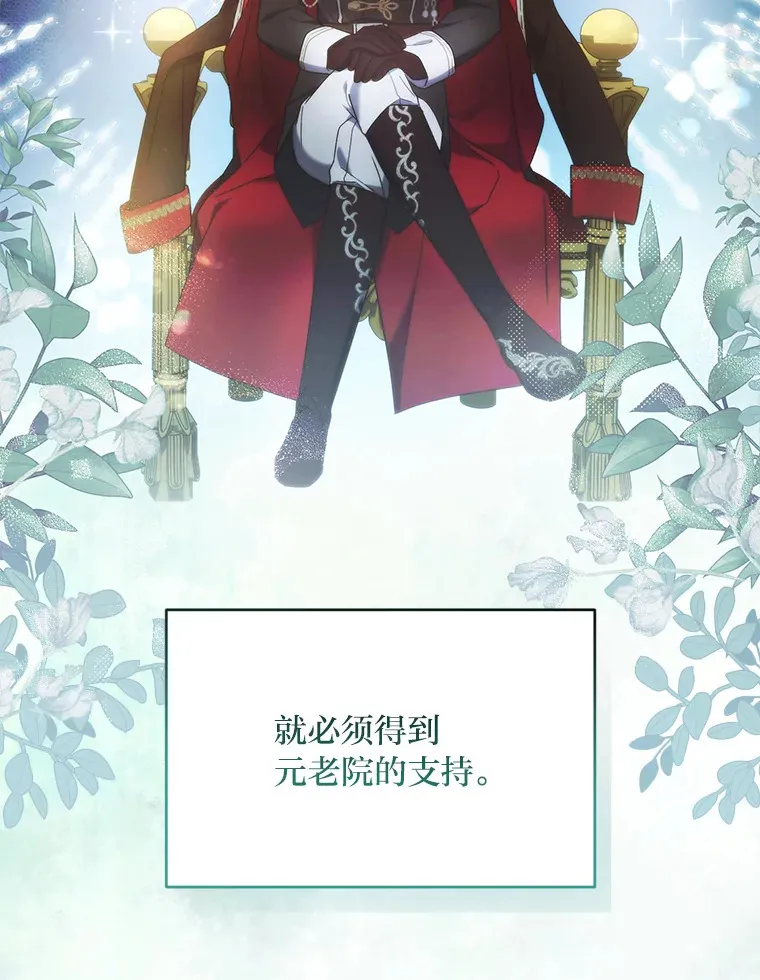 6.克洛伊之死 第36页