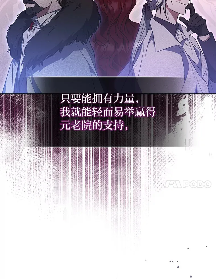 6.克洛伊之死 第41页