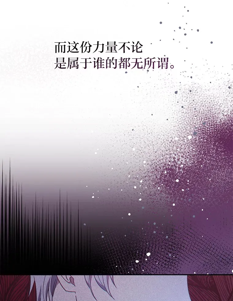6.克洛伊之死 第42页