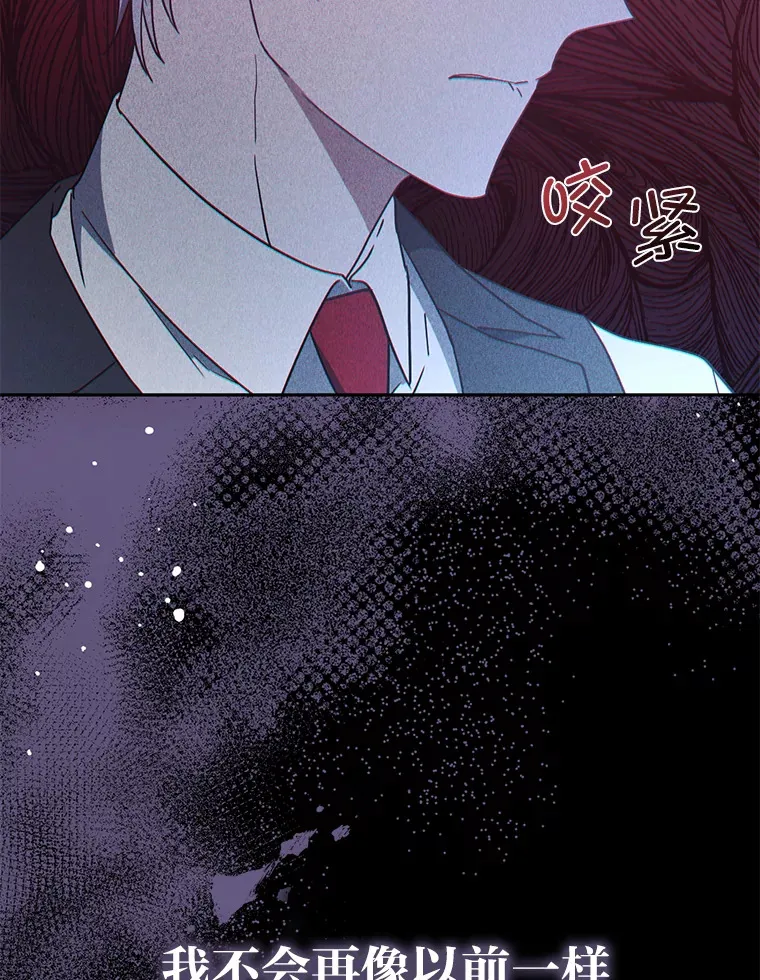 6.克洛伊之死 第43页