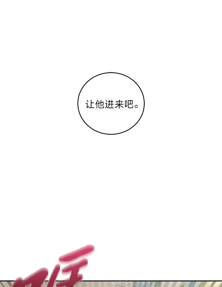 6.克洛伊之死 第47页