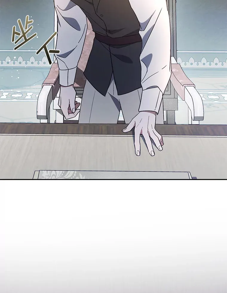 6.克洛伊之死 第55页