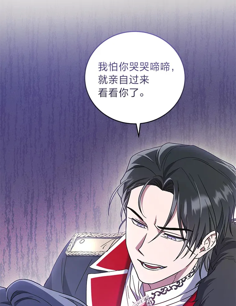 6.克洛伊之死 第56页