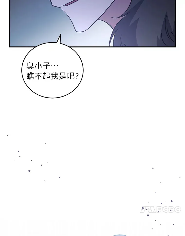6.克洛伊之死 第64页