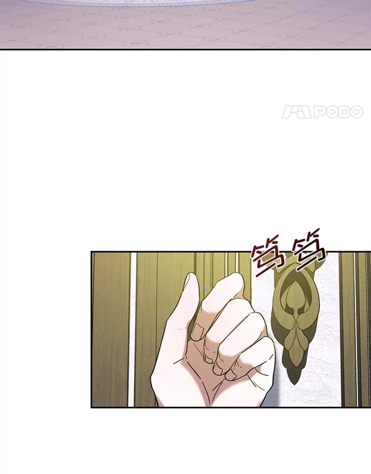 6.克洛伊之死 第68页