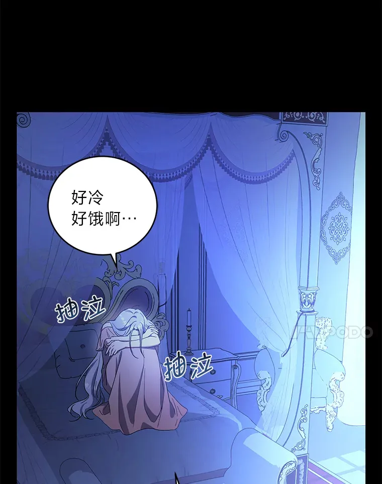 6.克洛伊之死 第81页