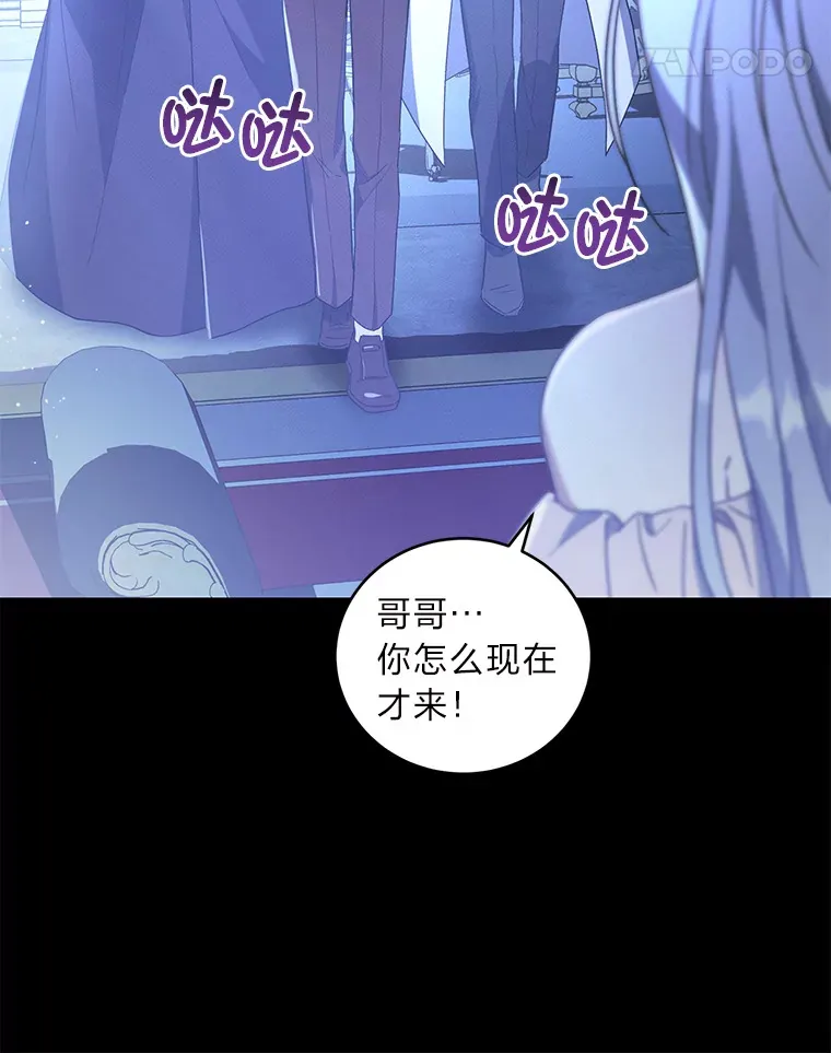 6.克洛伊之死 第85页