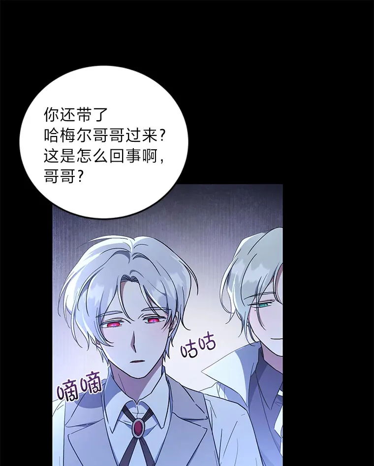 6.克洛伊之死 第86页