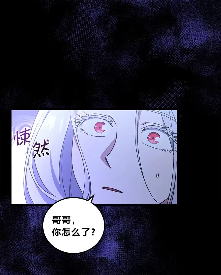 6.克洛伊之死 第89页