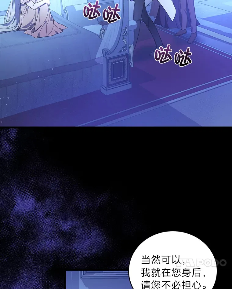 6.克洛伊之死 第91页