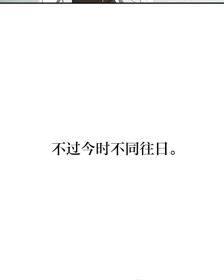 6.克洛伊之死 第99页