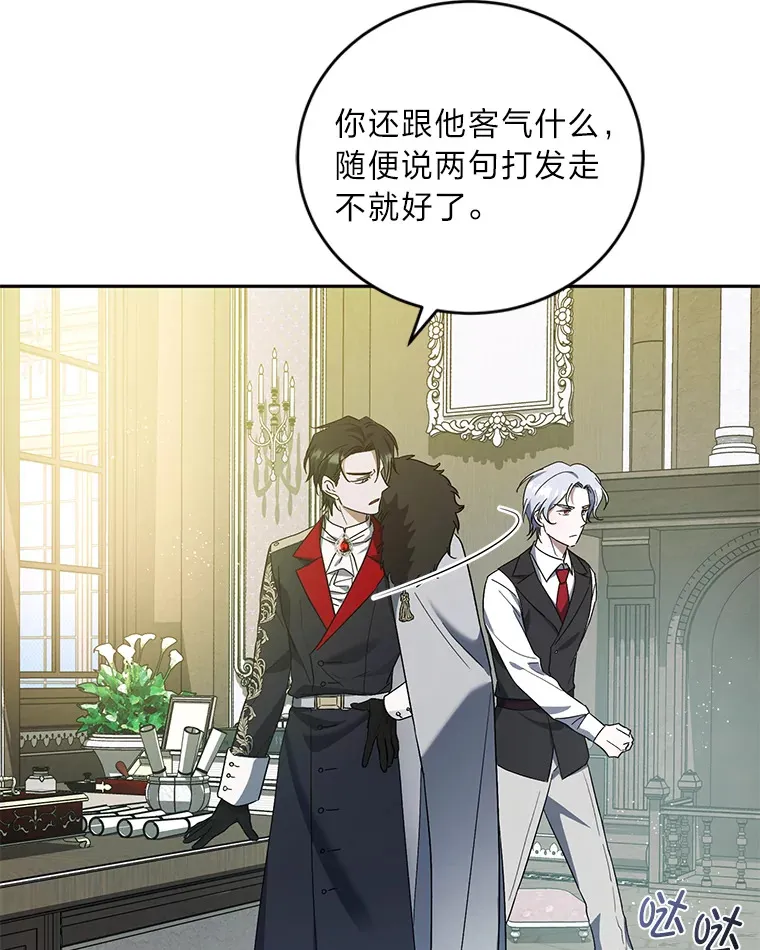 6.克洛伊之死 第100页