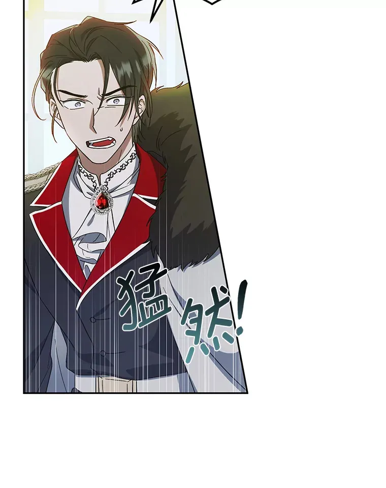 6.克洛伊之死 第108页