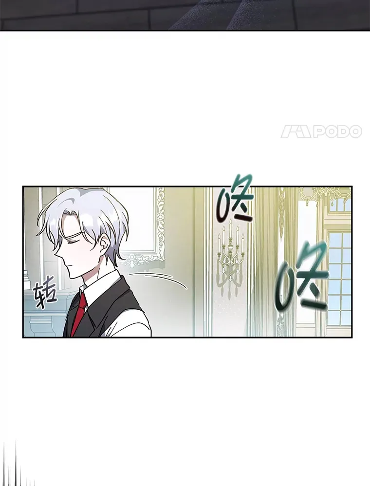 6.克洛伊之死 第112页