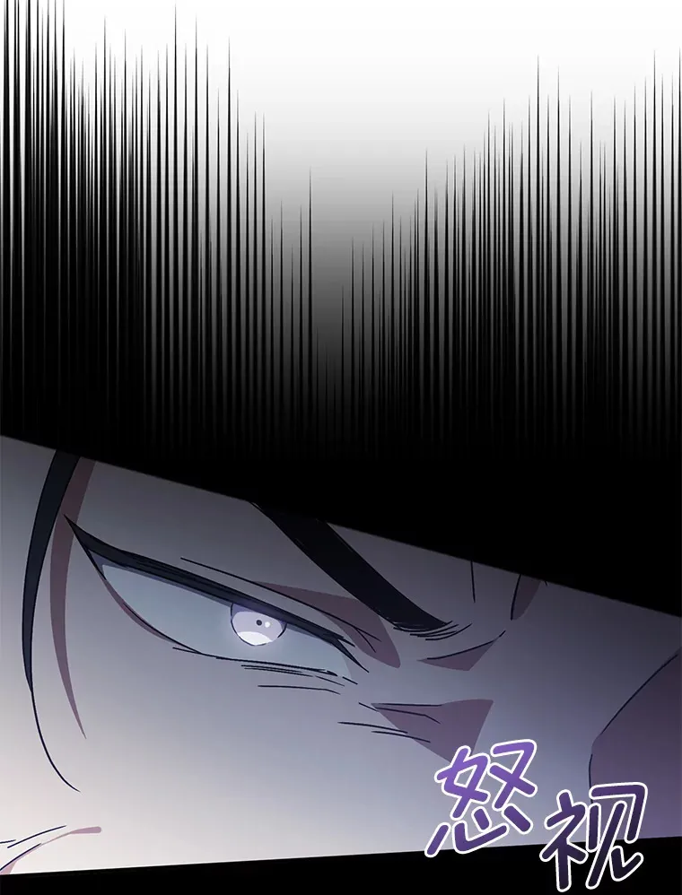 6.克洛伊之死 第113页
