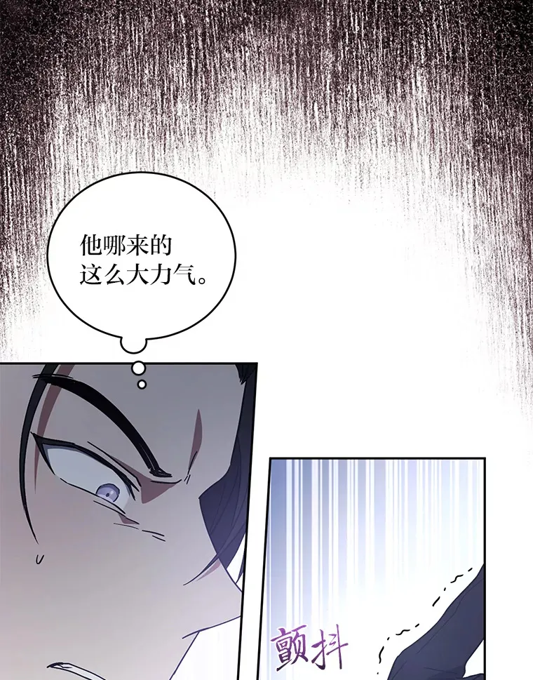 6.克洛伊之死 第123页