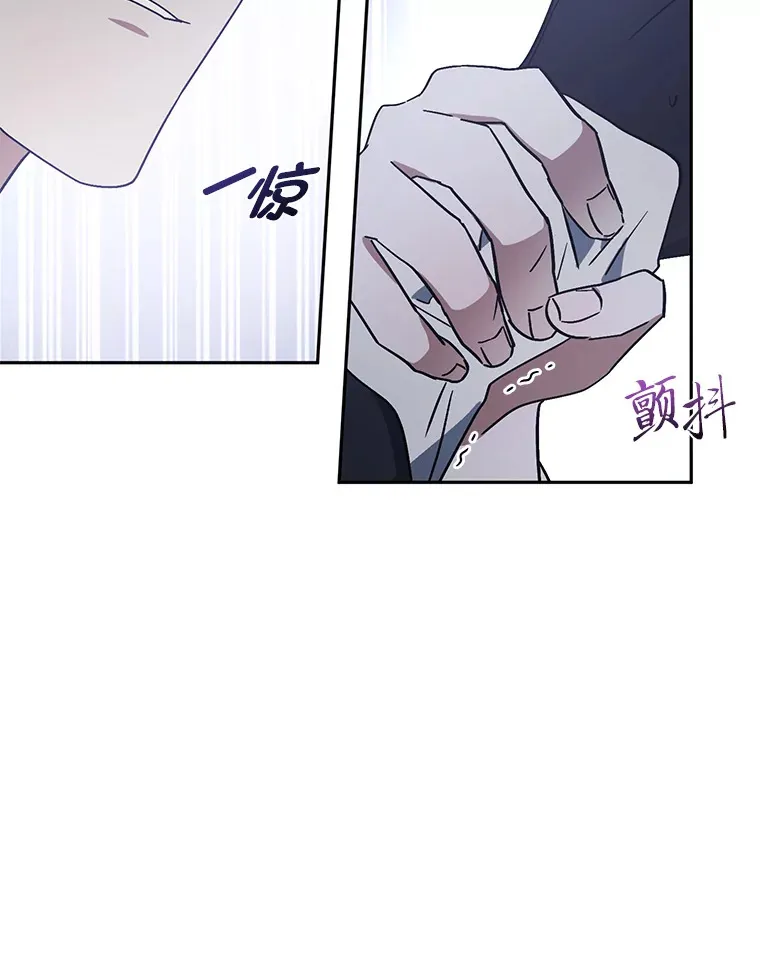 6.克洛伊之死 第124页