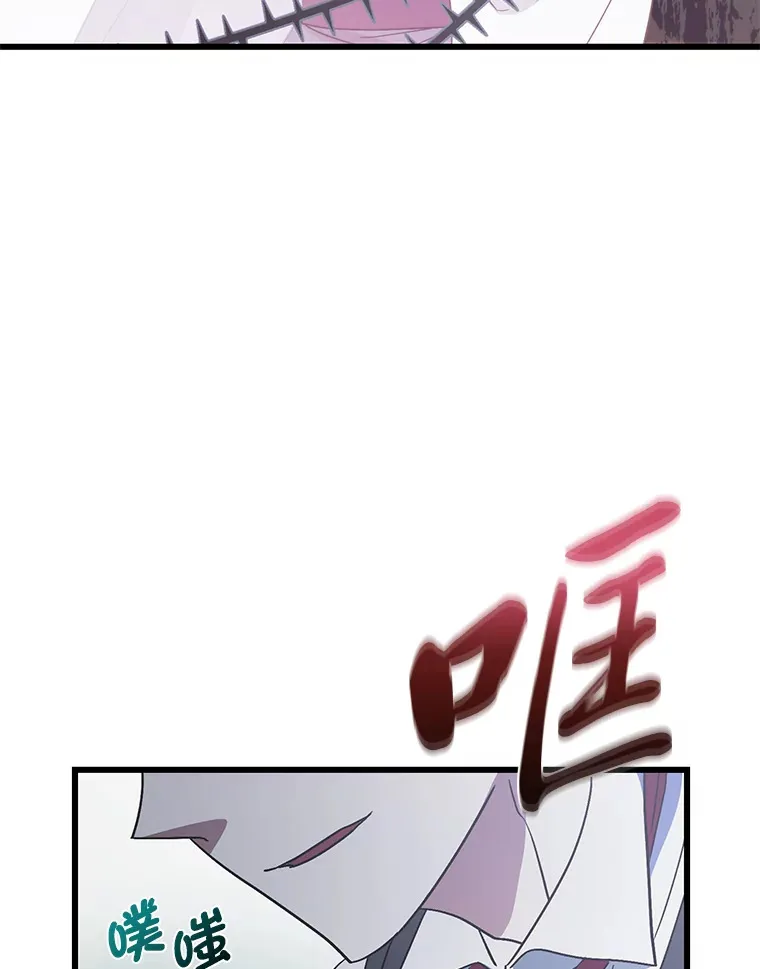 6.克洛伊之死 第130页