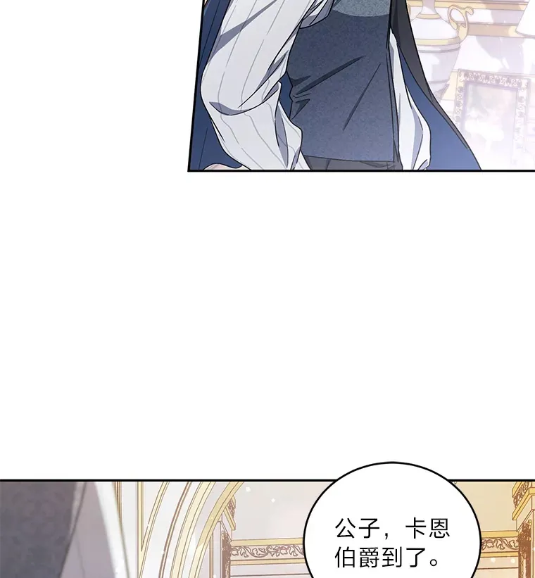 7.制衡之术 第11页