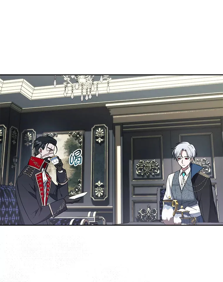 7.制衡之术 第23页