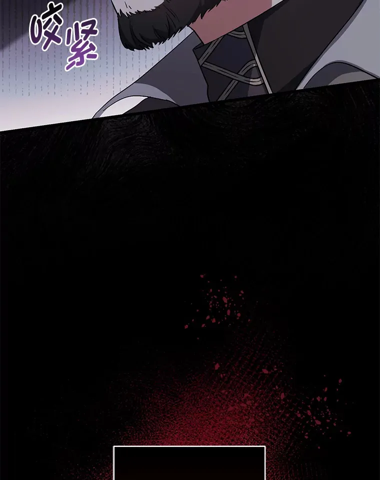 7.制衡之术 第31页