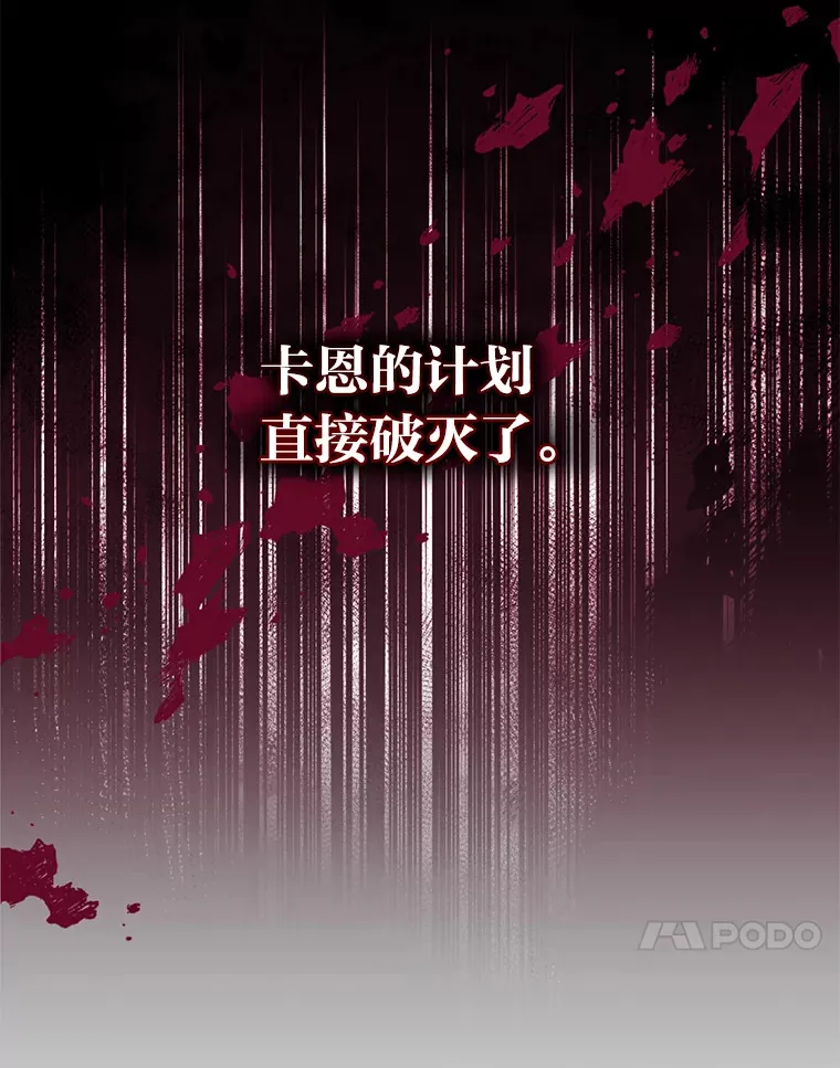 7.制衡之术 第42页