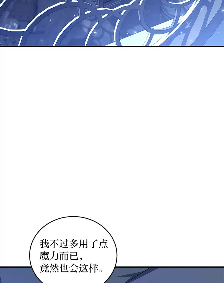 8.入局 第2页