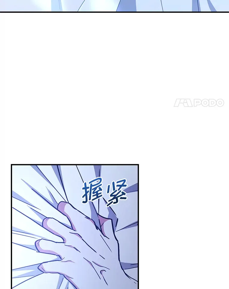 8.入局 第4页