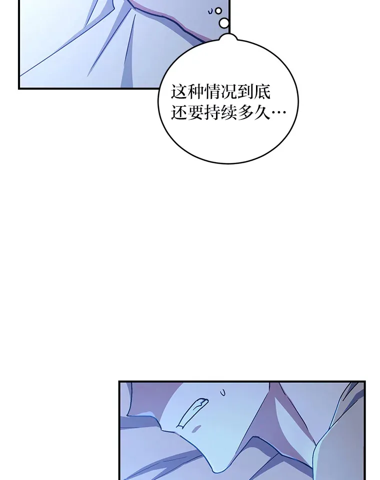 8.入局 第5页