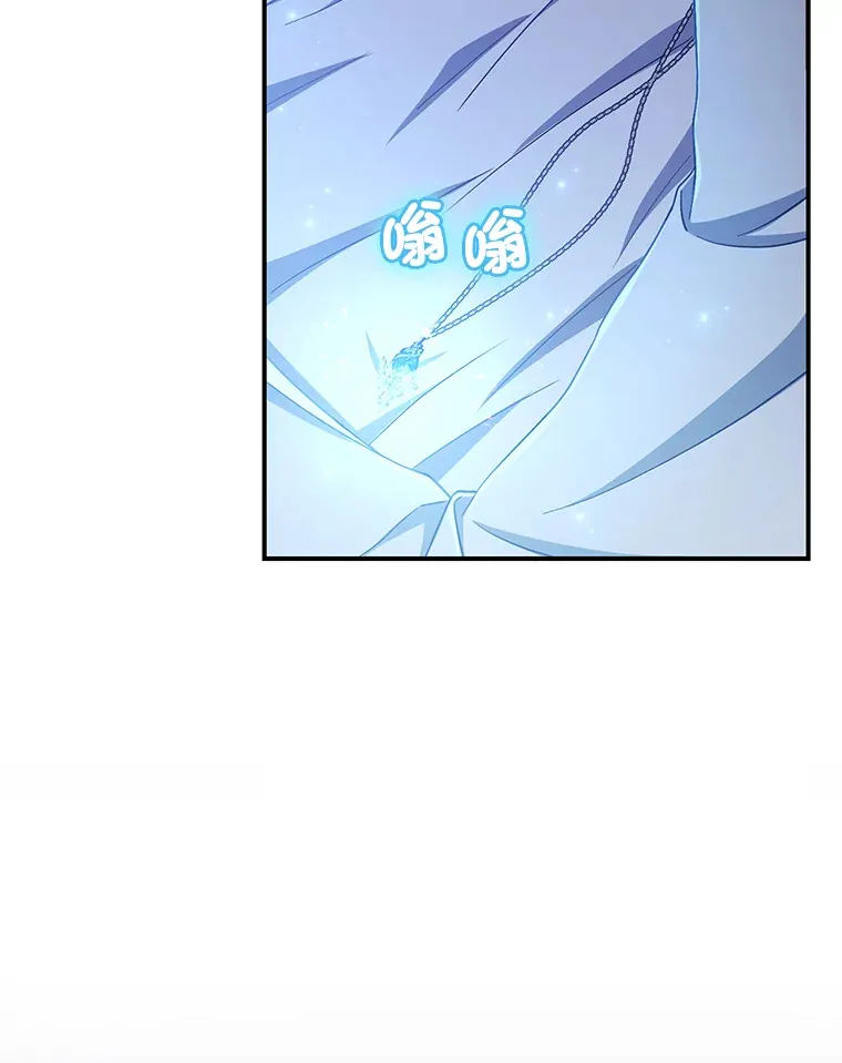 8.入局 第6页