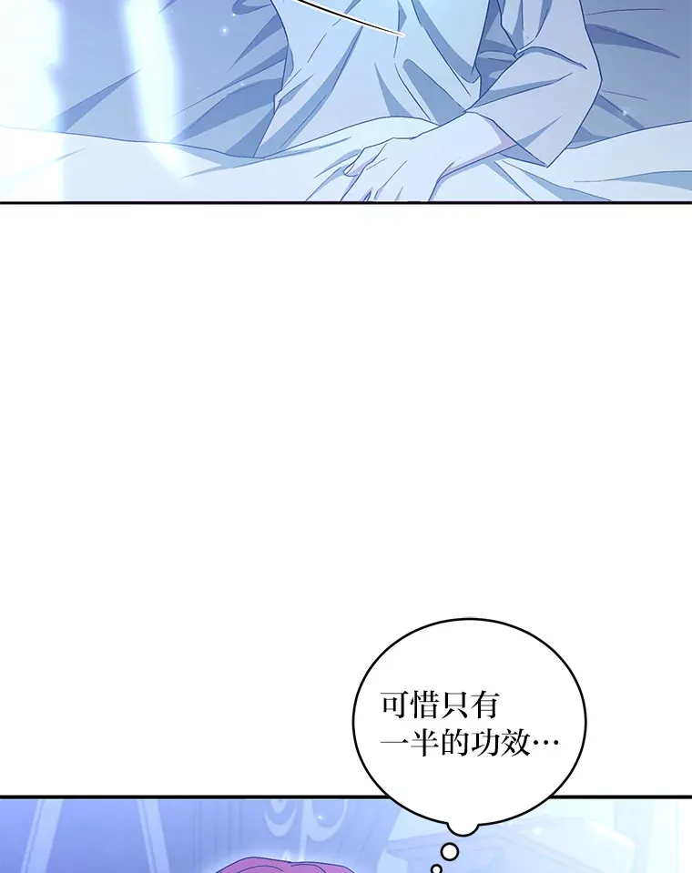 8.入局 第8页