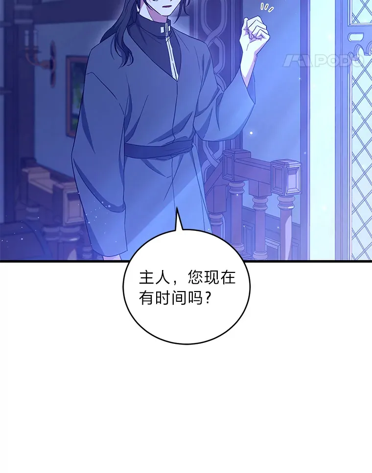 8.入局 第11页