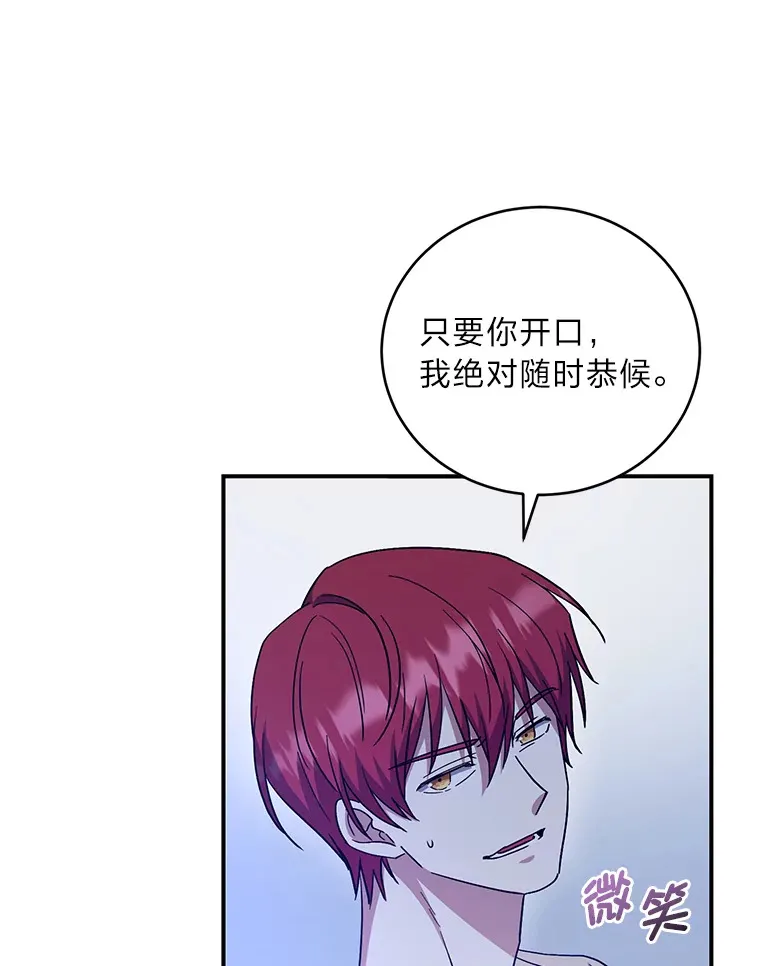 8.入局 第12页