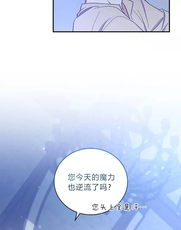 8.入局 第13页
